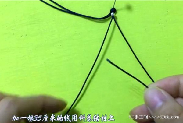 蝴蝶结手链编法 第4步