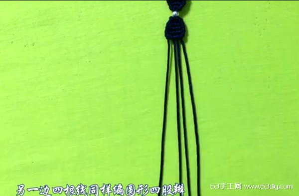 蝴蝶结手链编法 第21步