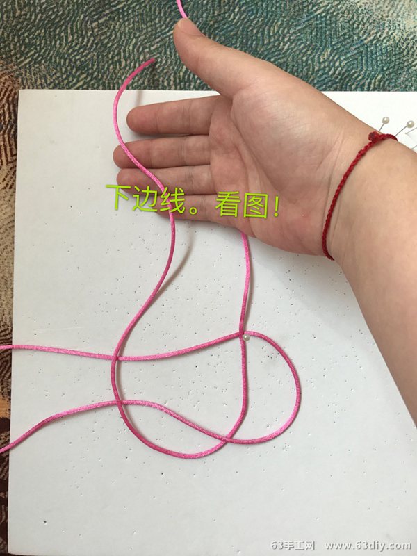 圆玉米结 第3步