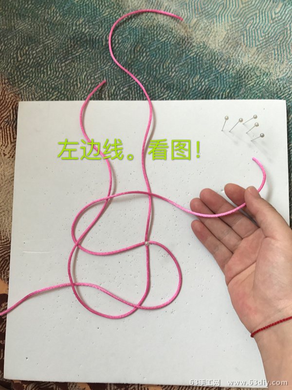 圆玉米结 第4步
