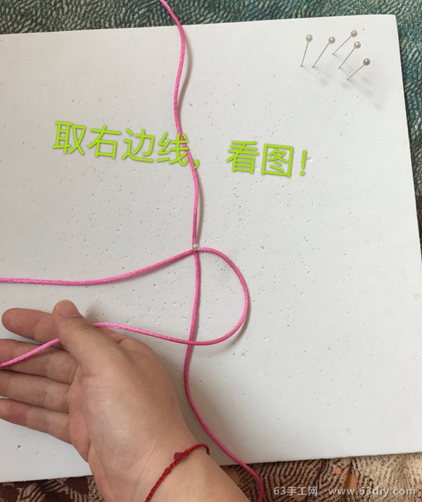 圆玉米结 第2步