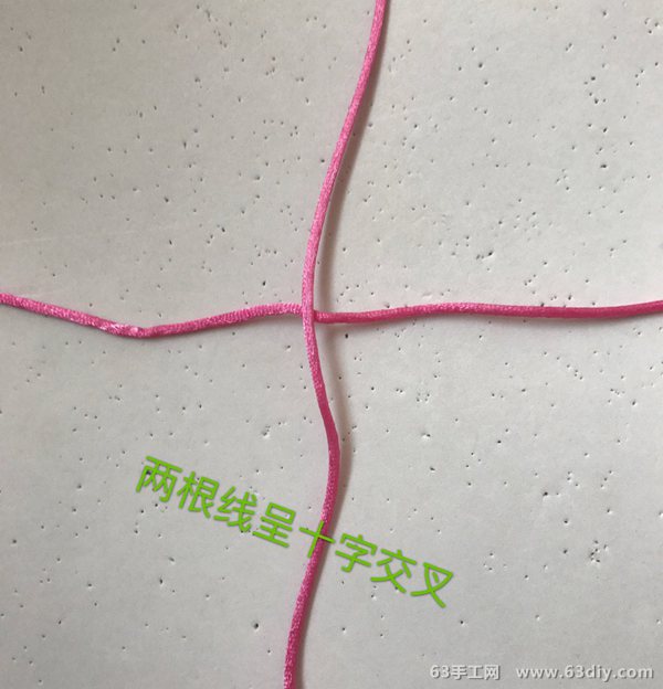 圆玉米结 第1步