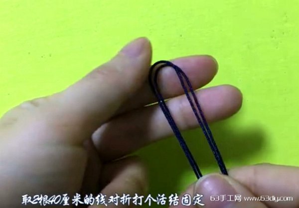 蝴蝶结手链编法 第2步